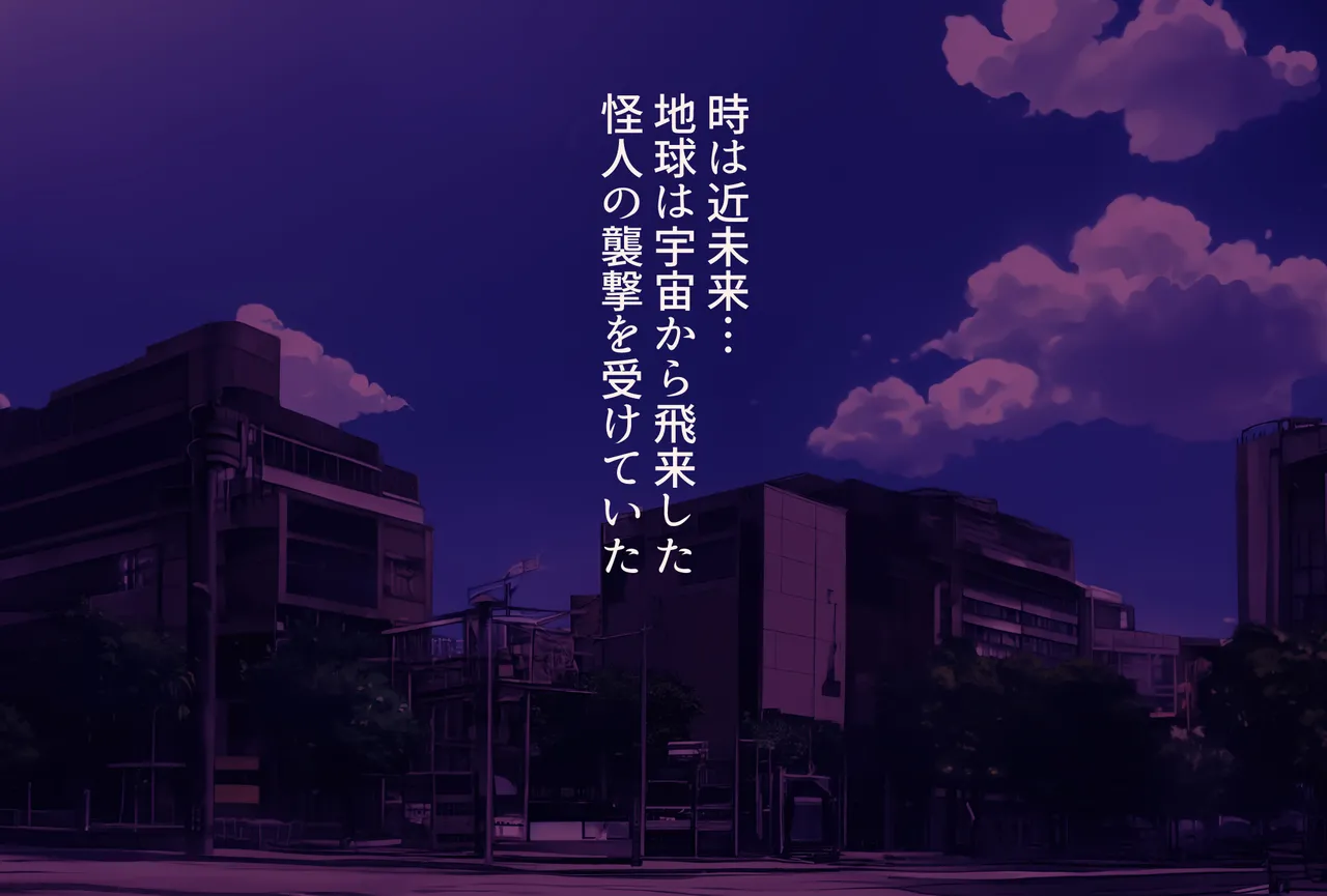 Odokiko Shounen Amyun～Aku no Josousui ni Kanzen Haiboku page 2 full