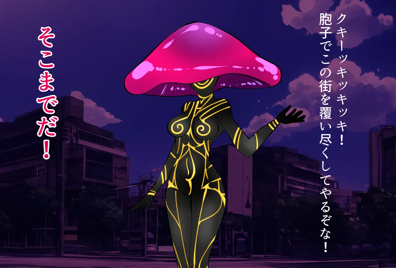 Odokiko Shounen Amyun～Aku no Josousui ni Kanzen Haiboku page 3 full