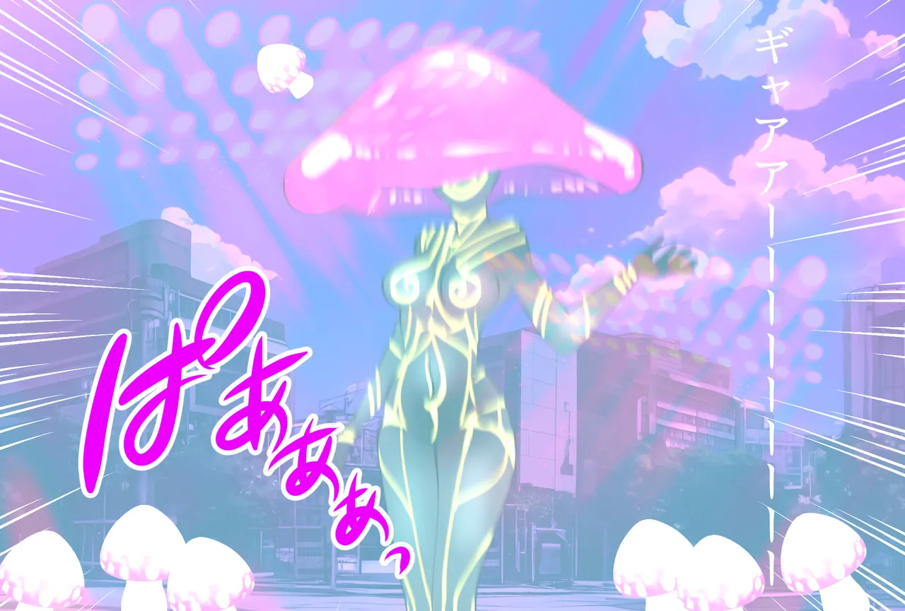 Odokiko Shounen Amyun～Aku no Josousui ni Kanzen Haiboku page 8 full