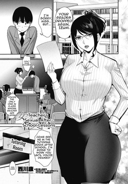 Kyoushi no Seiteki Hoshuu | Teacher's Sexual After-School Lessons