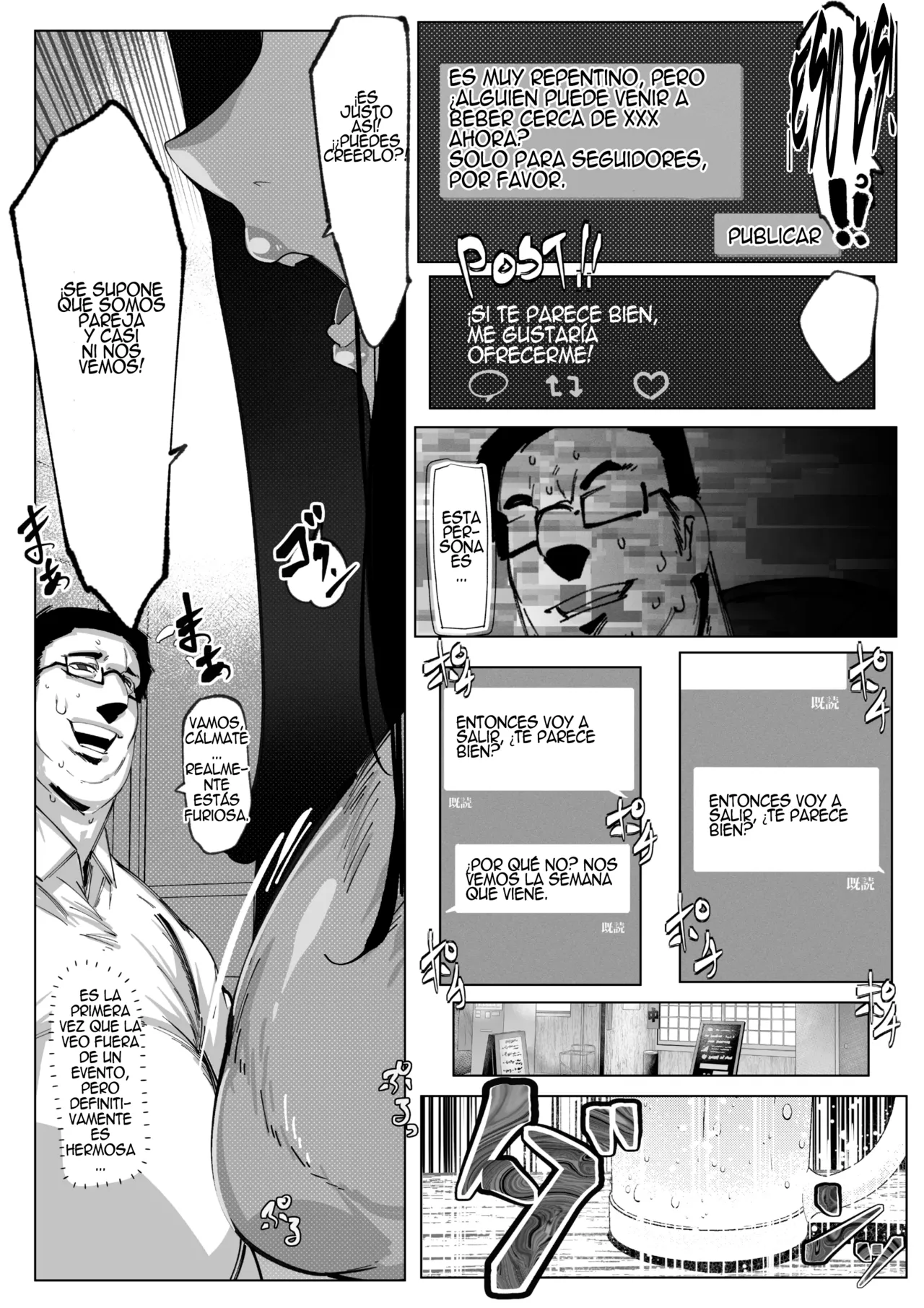 Anata no Cosplayer wa Trophy Janai Watashi wa Otaku no Chinpo ni Fukujuu suru Kimi Igai no Hito to Suru Cosplay Ecchi page 7 full