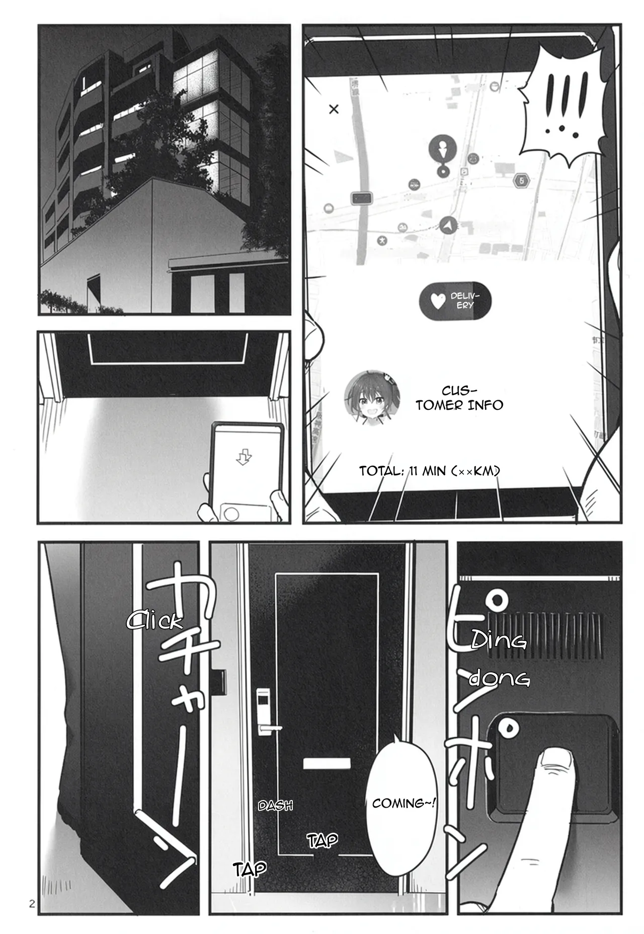 vtUber Eats page 3 full