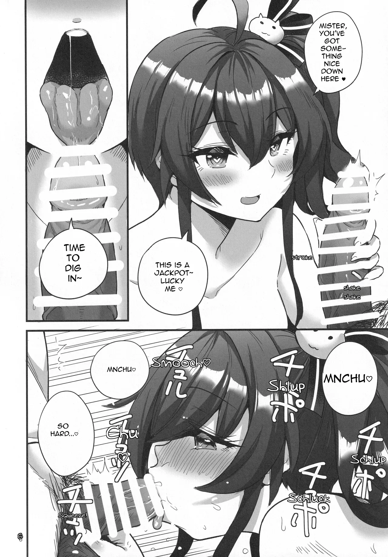 vtUber Eats page 7 full