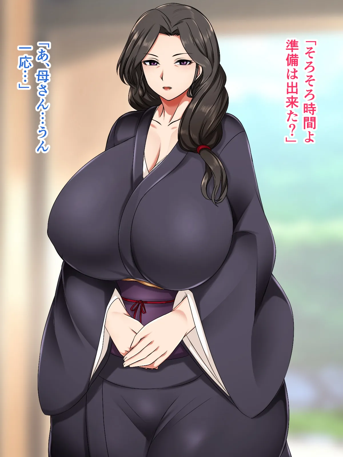 成人の儀式として母親と性交する村 page 3 full