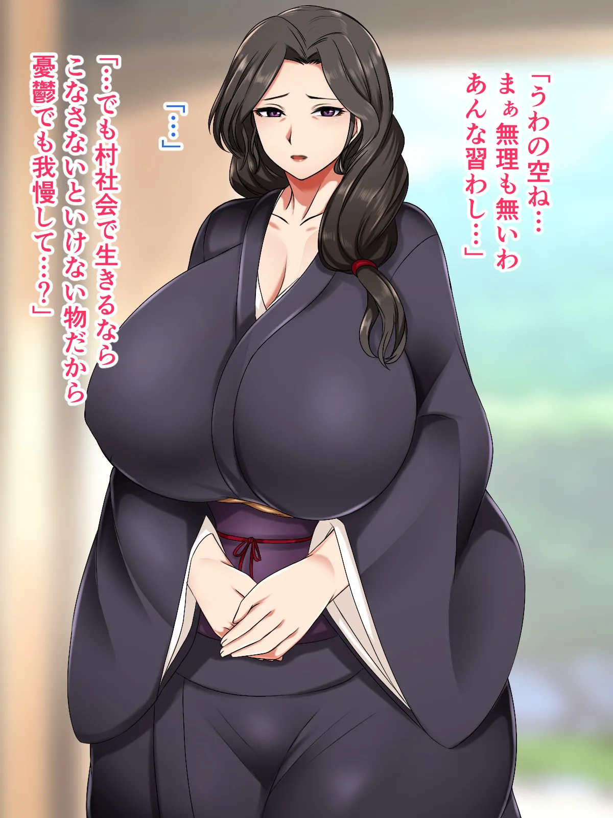 成人の儀式として母親と性交する村 page 7 full