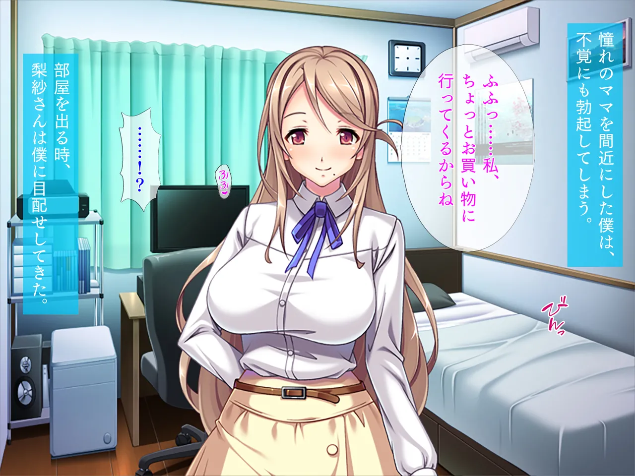 息子の友達に…「まだまだ出せるわよね？ だってまだ硬いもの」 page 4 full