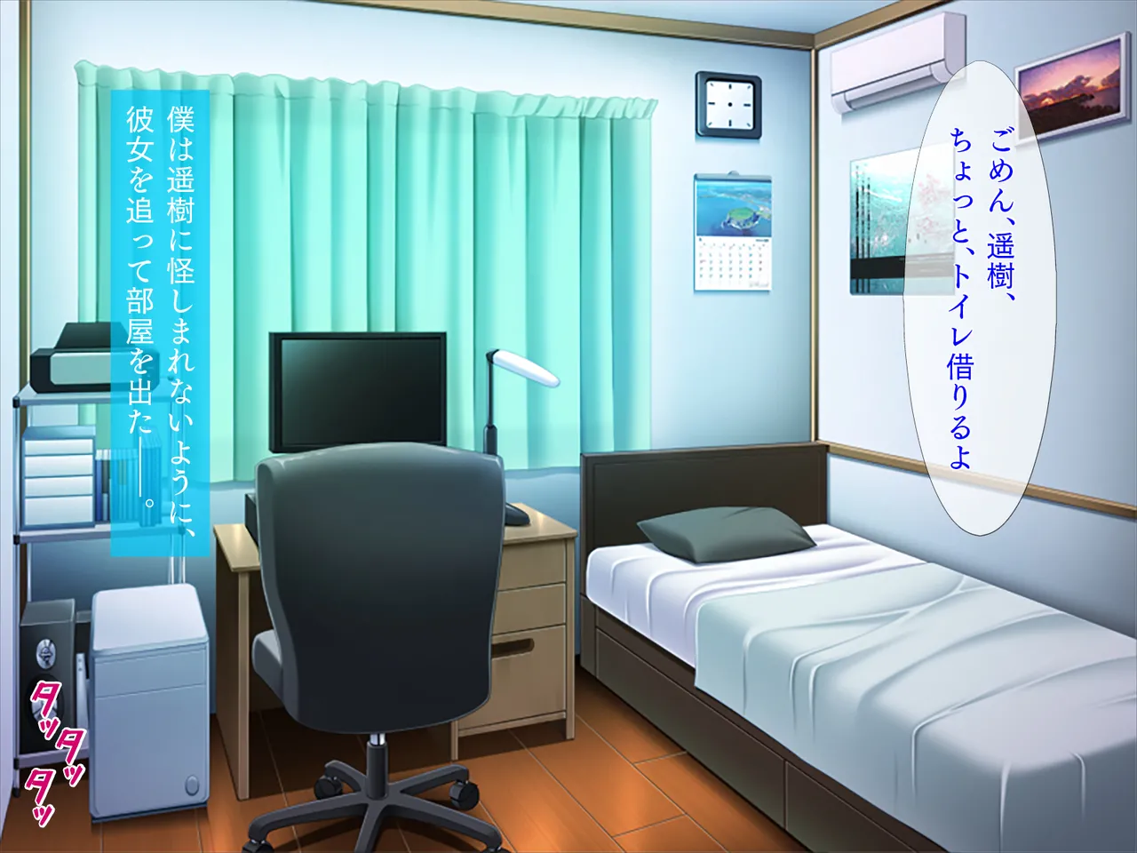 息子の友達に…「まだまだ出せるわよね？ だってまだ硬いもの」 page 5 full