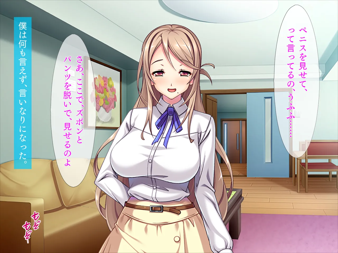 息子の友達に…「まだまだ出せるわよね？ だってまだ硬いもの」 page 7 full