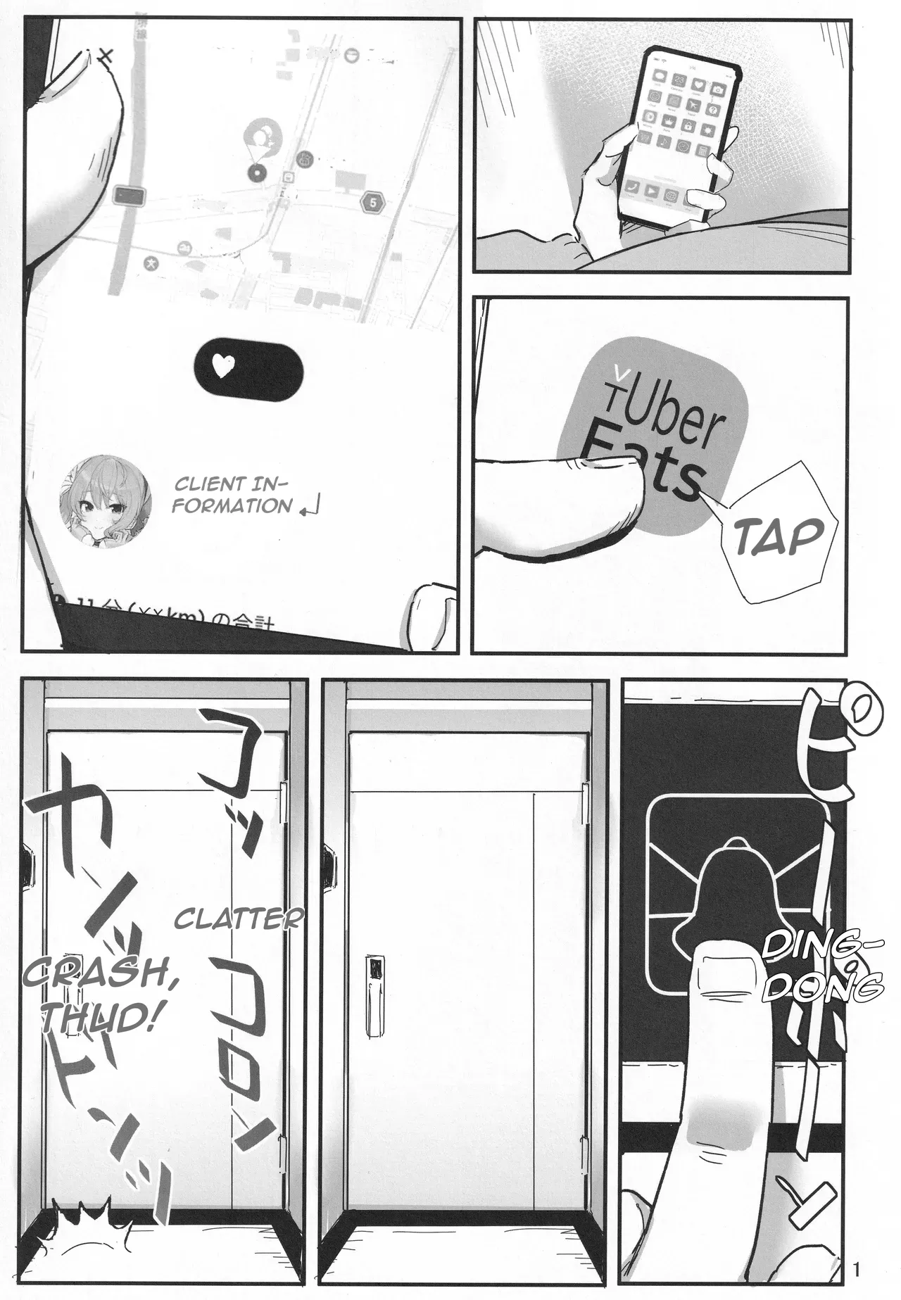 vtUber Eats page 2 full