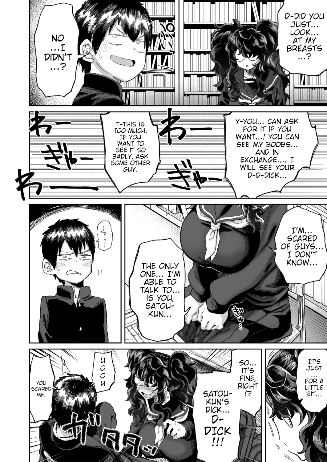 I'M NOT IN LOVE WITH YOUR EYES page 4 full