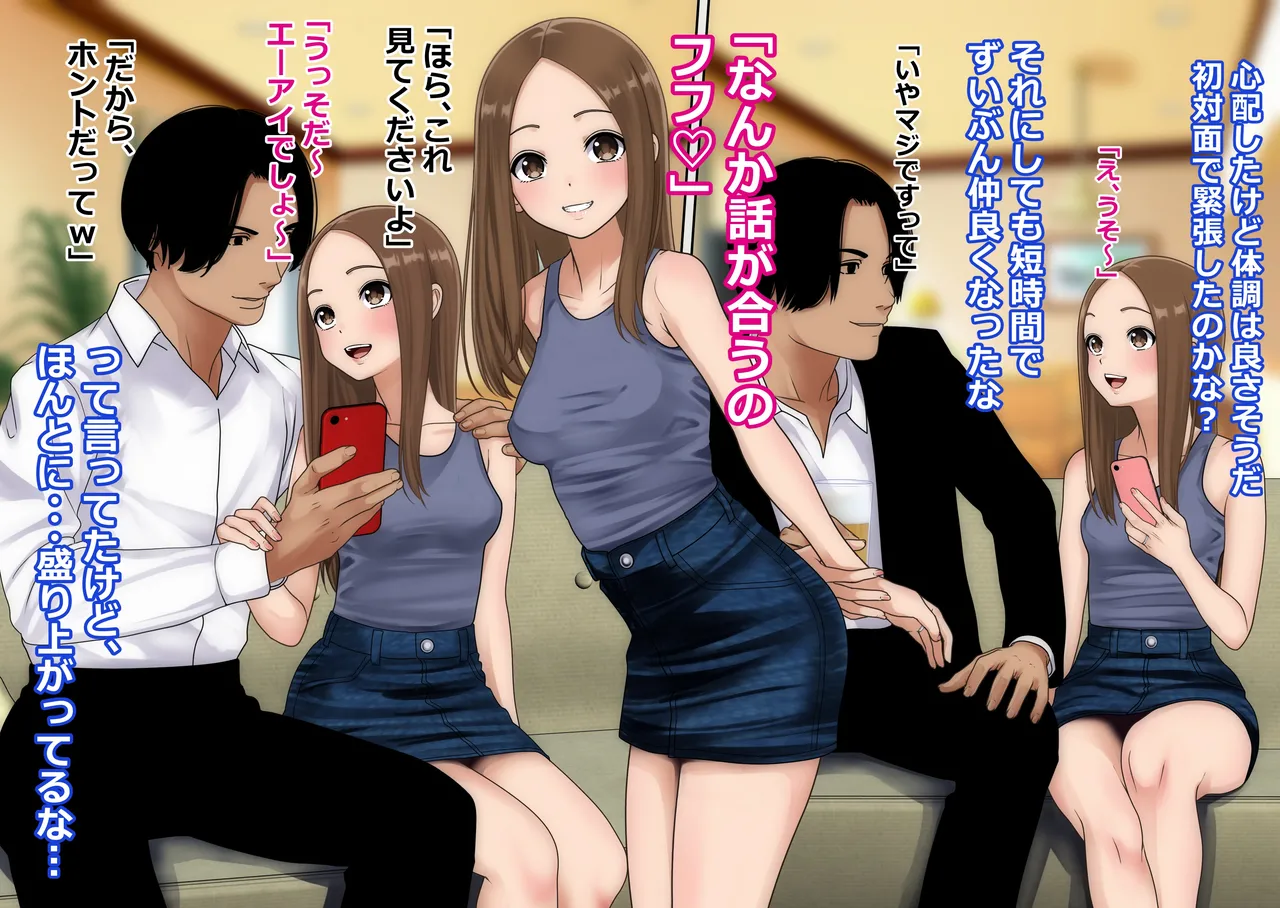 furin jouzu no hitozuma san page 3 full