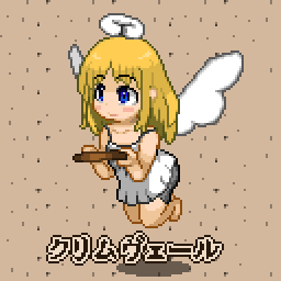 testest18683495 | てすとえすと（testest） page 6 full