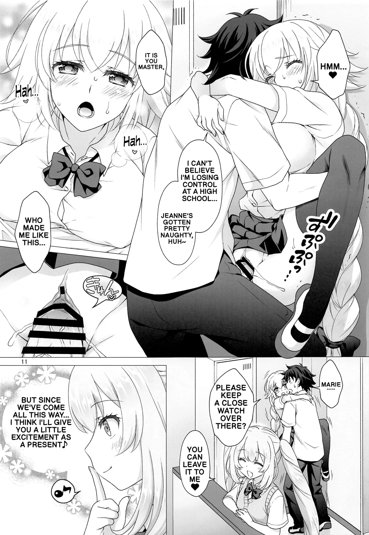 CHALDEA GIRLS COLLECTION Jeanne &amp; Marie high school uniform Sex-filled book page 10 full