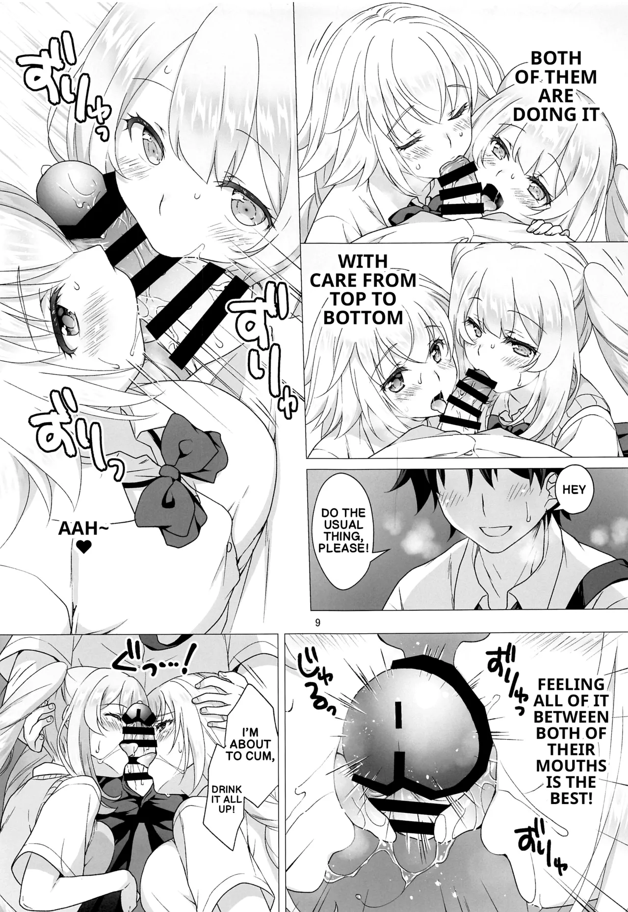 CHALDEA GIRLS COLLECTION Jeanne &amp; Marie high school uniform Sex-filled book page 8 full