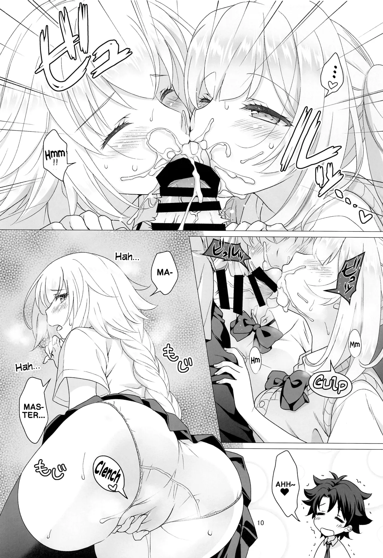 CHALDEA GIRLS COLLECTION Jeanne &amp; Marie high school uniform Sex-filled book page 9 full