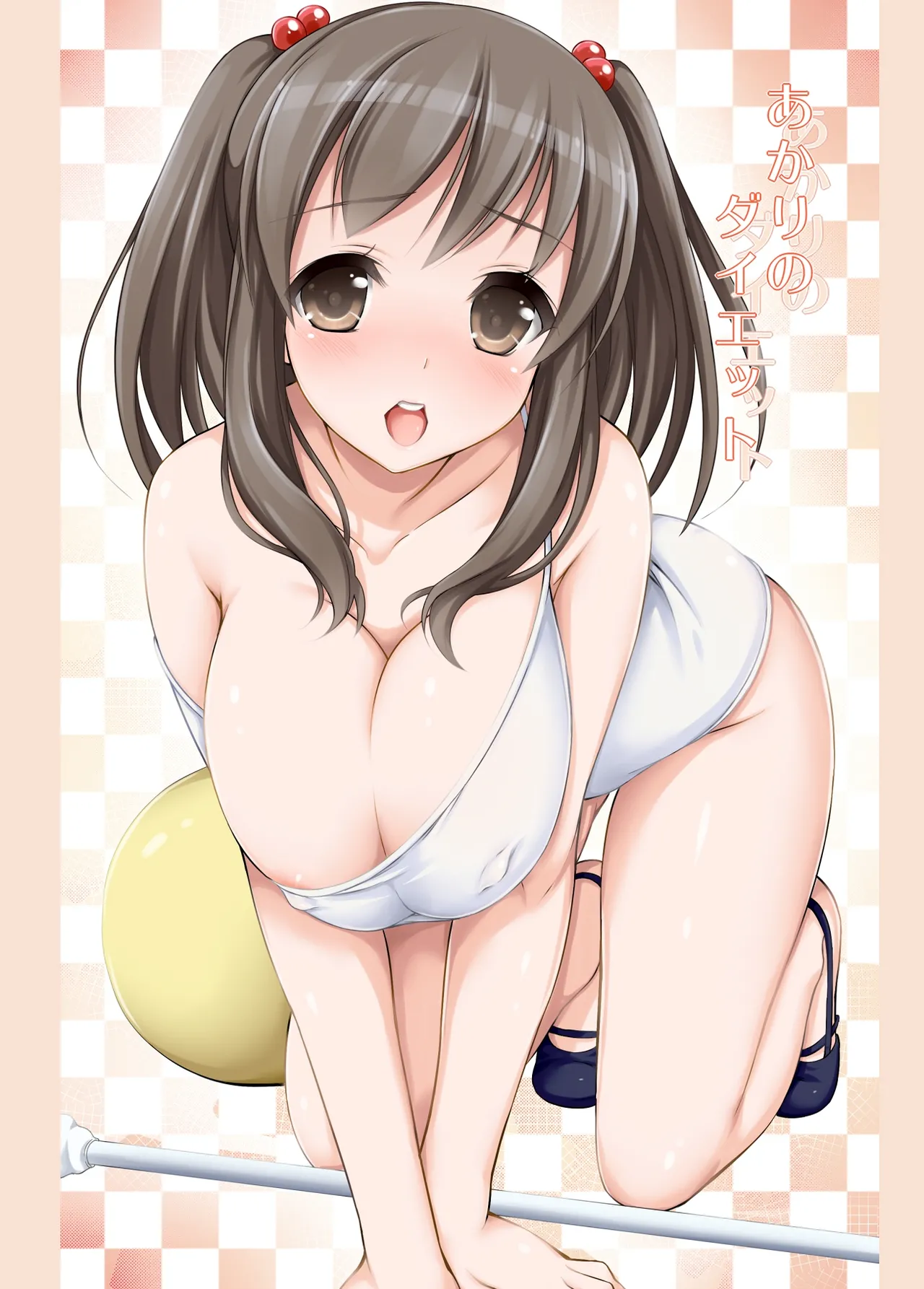 Akari no Diet page 1 full