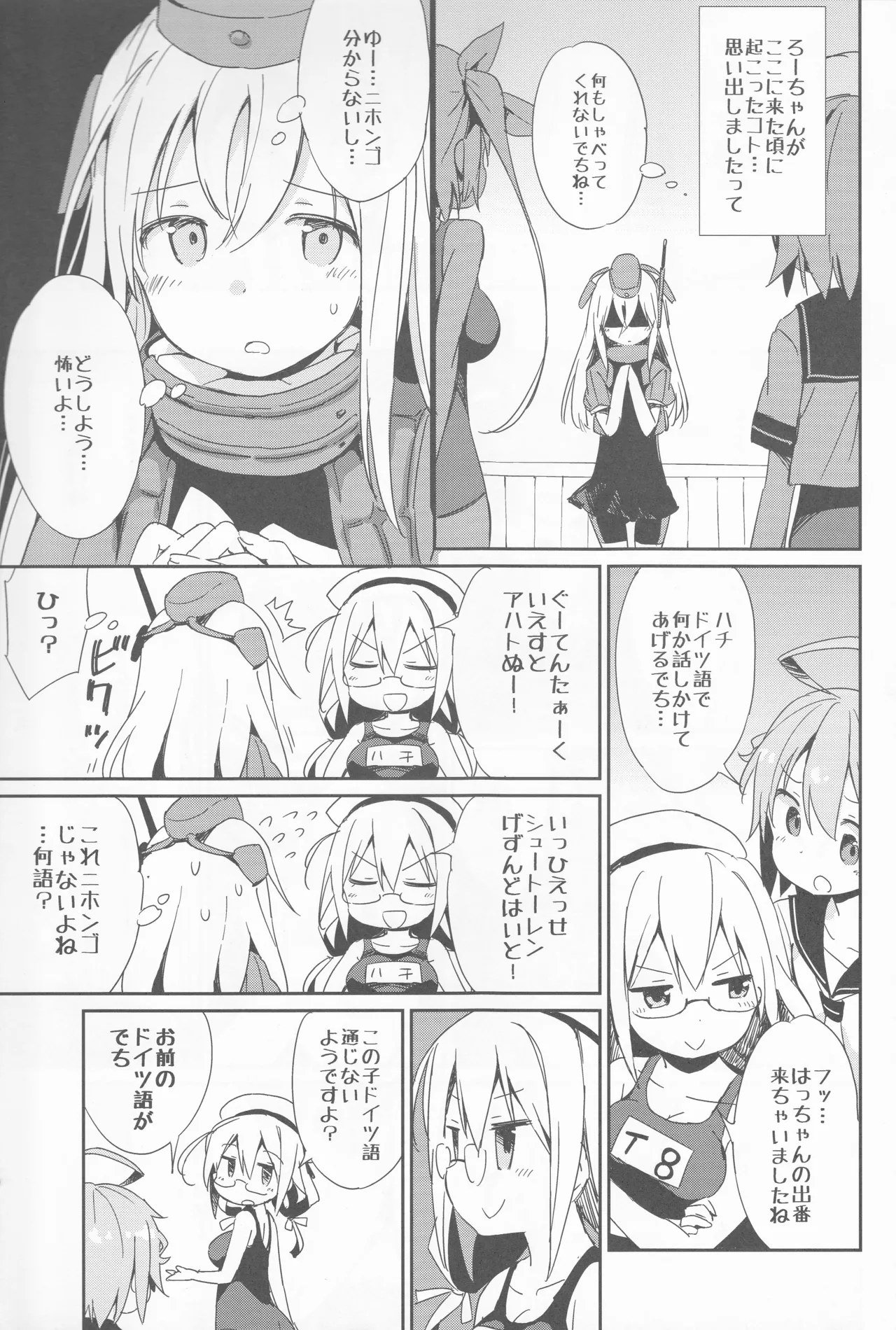 Main Tank Blow page 7 full