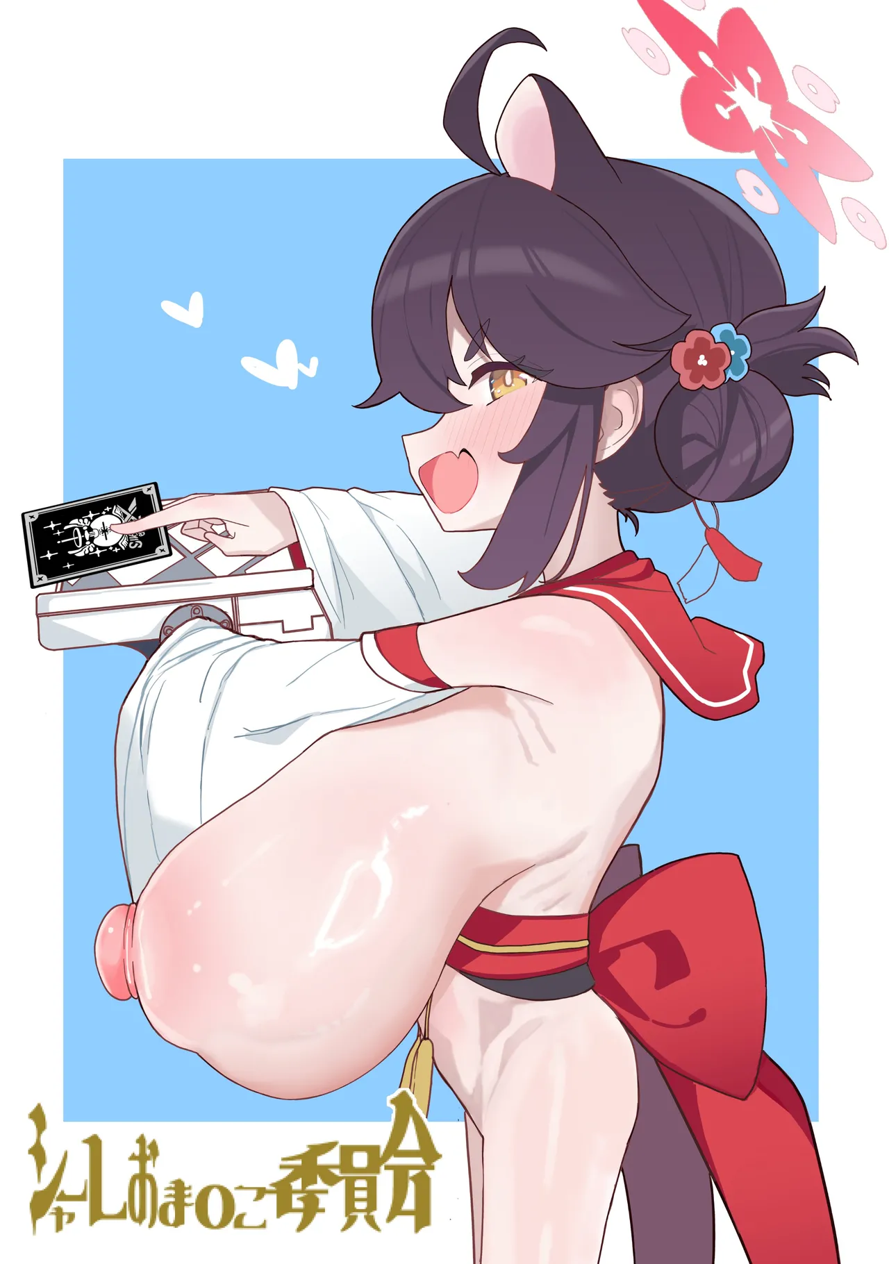 金属光沢 page 9 full