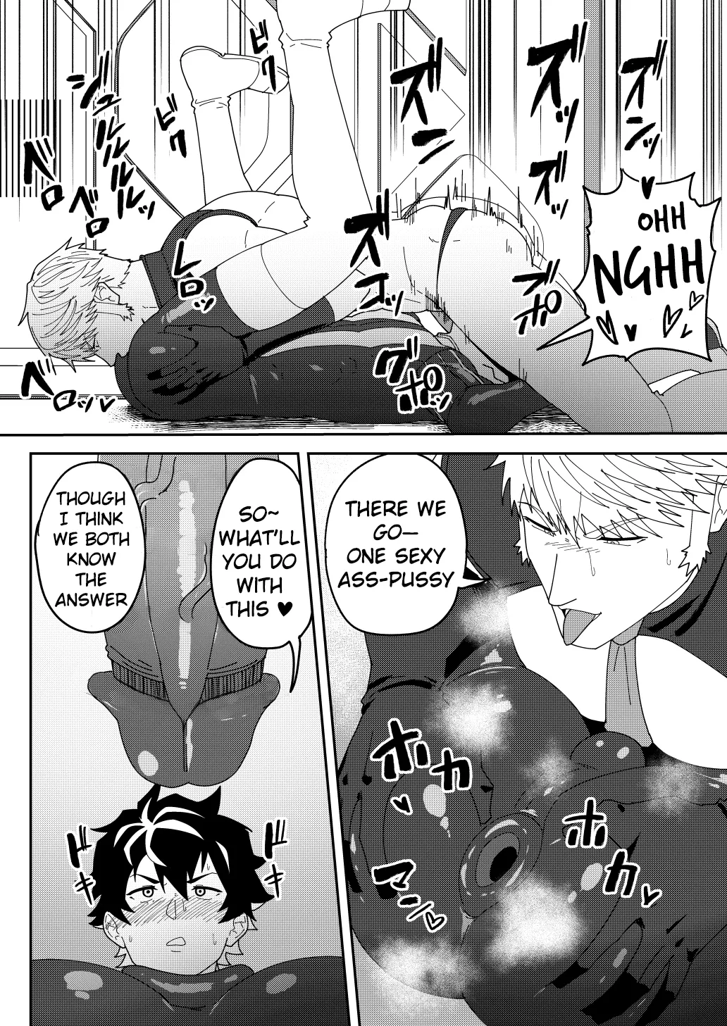 SKEB 150-152 page 10 full