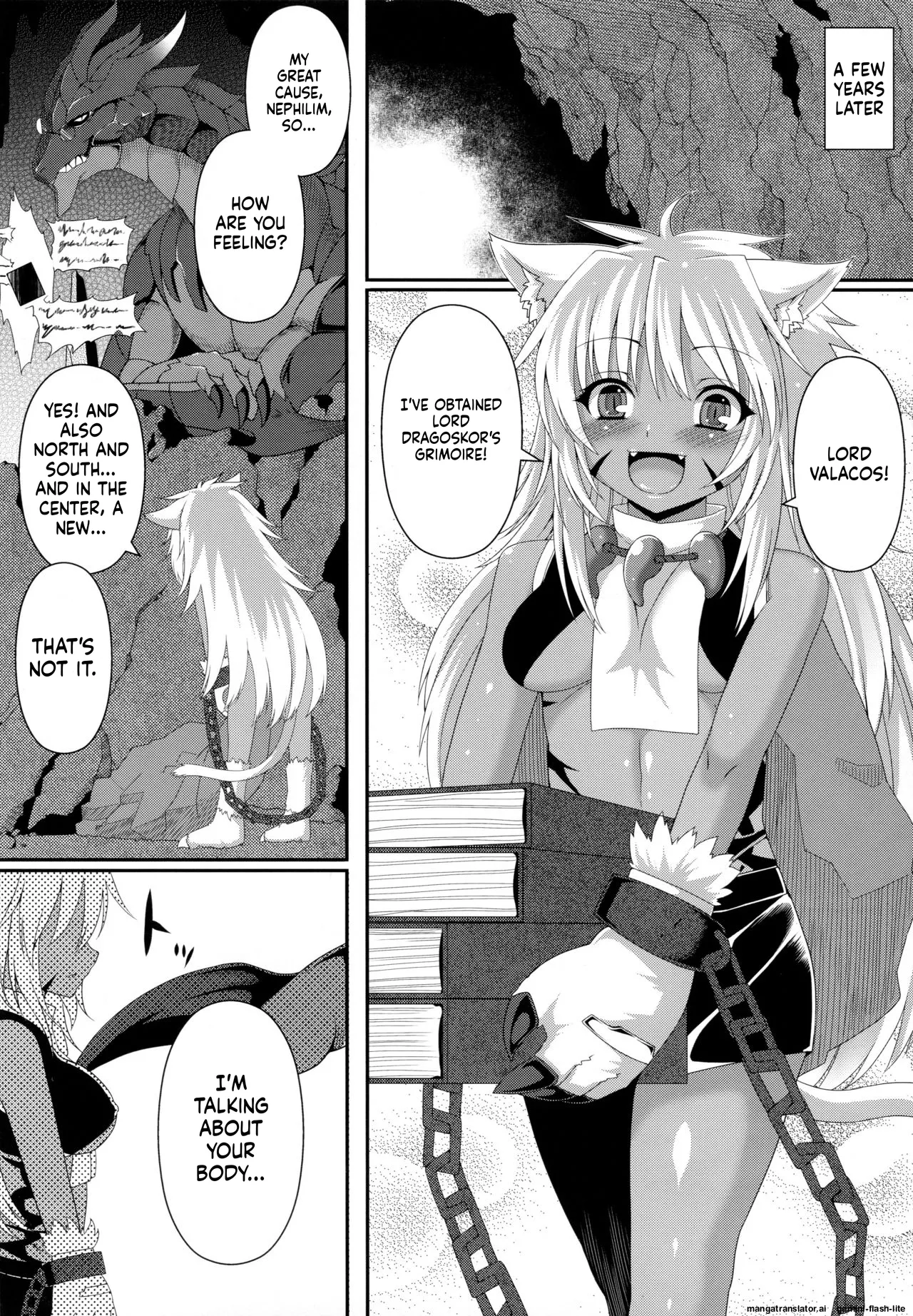 Vallacoth no Juusha page 3 full