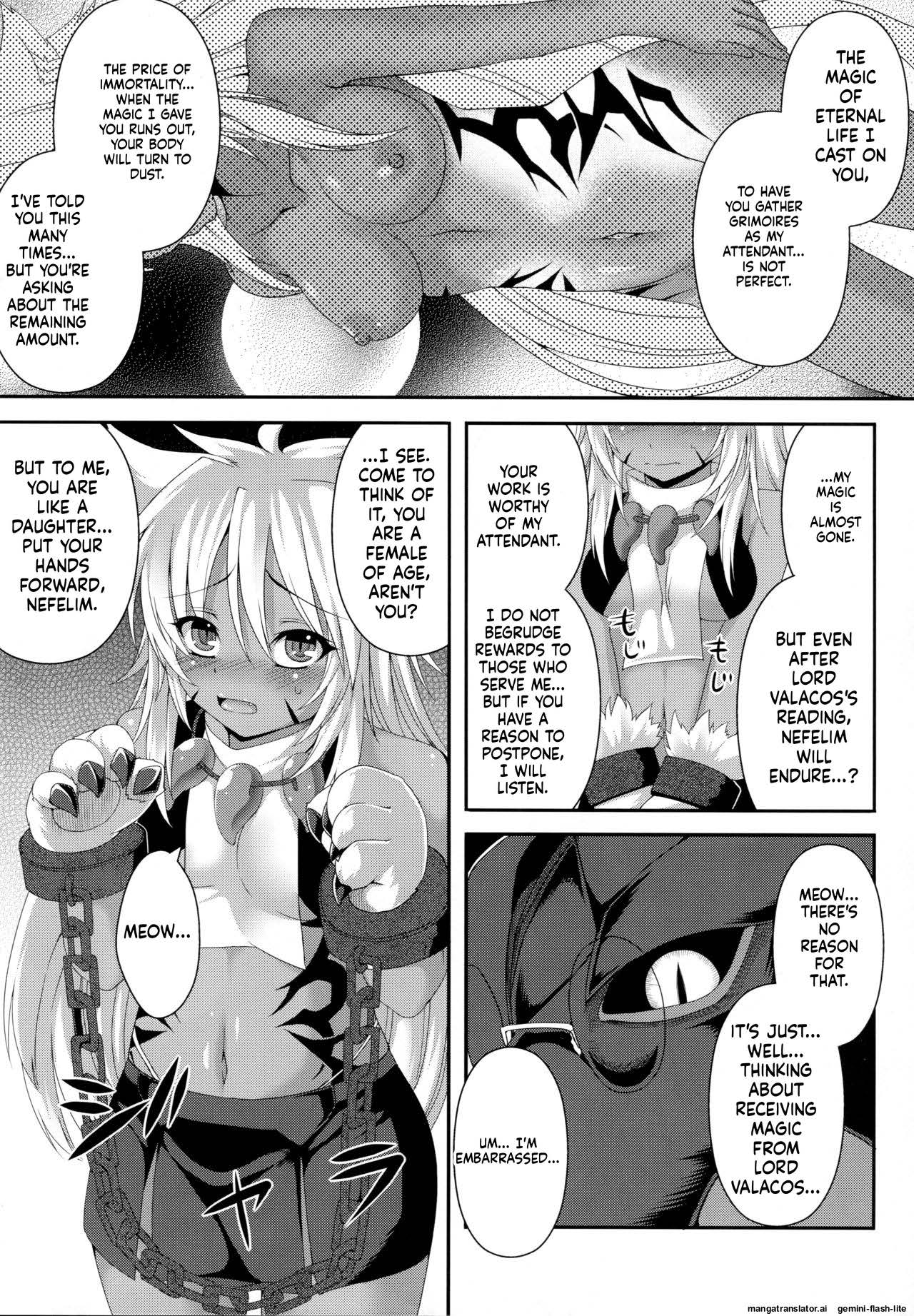 Vallacoth no Juusha page 4 full