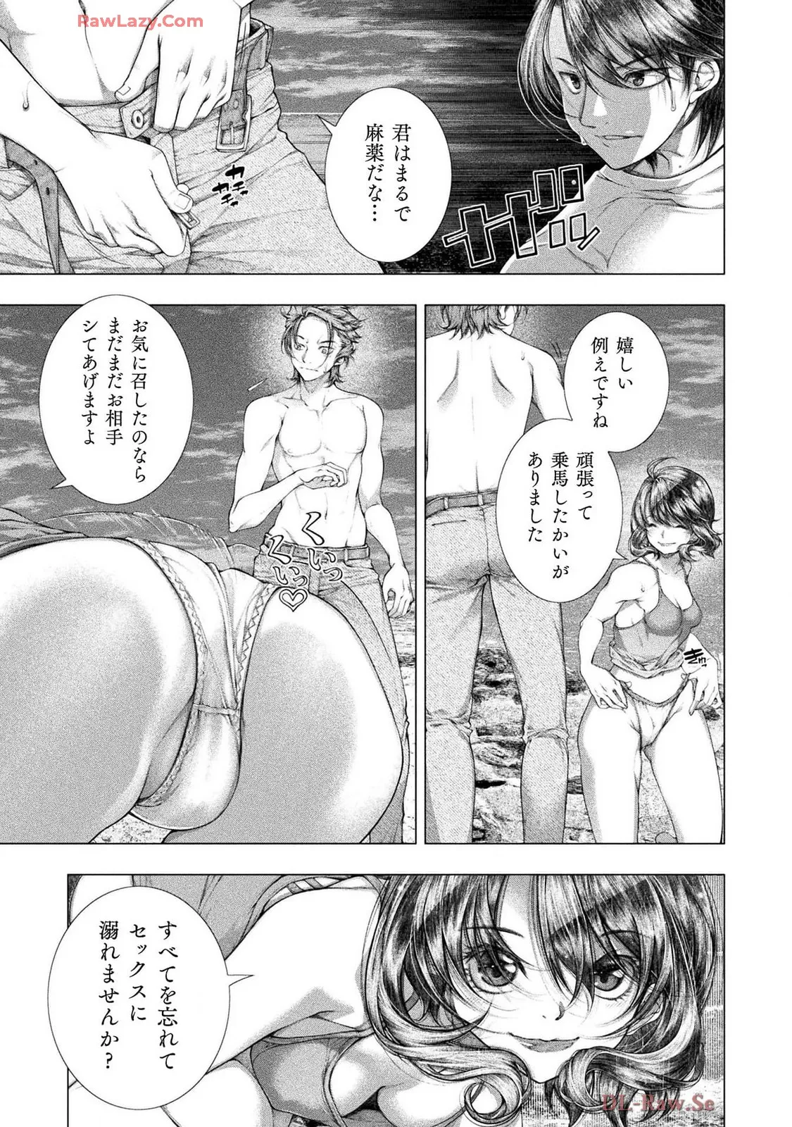 Comic Valkyrie vol.137 page 6 full