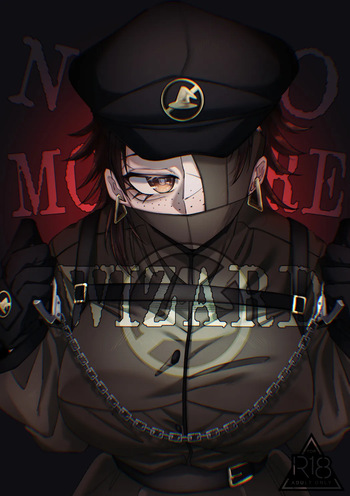 NO MORE WIZARD cover
