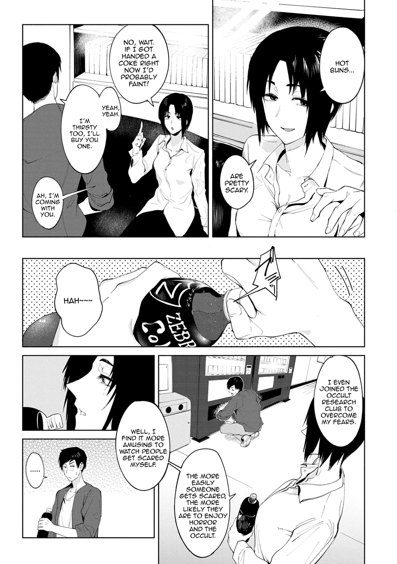 Mantou Shinmi page 3 full