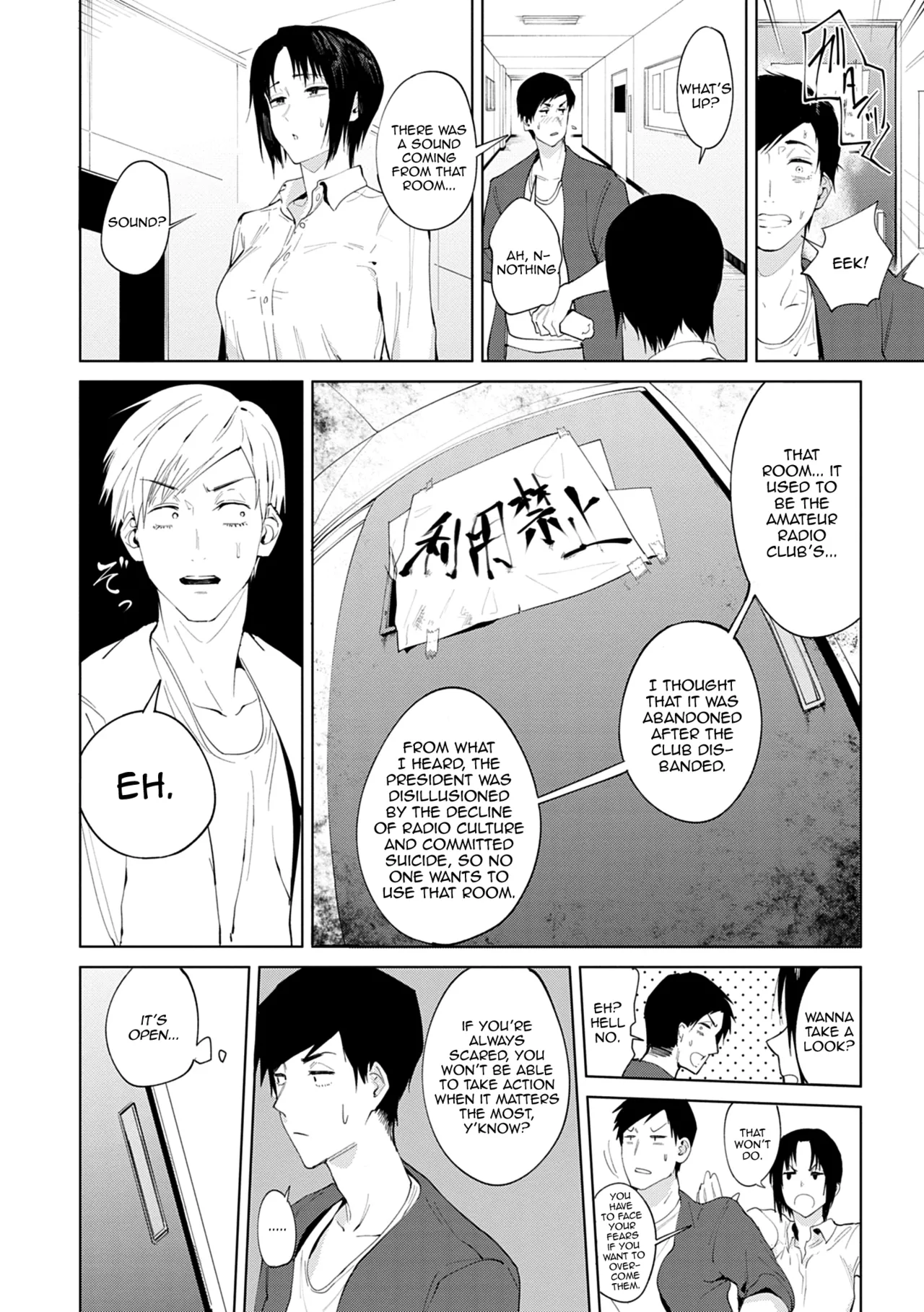 Mantou Shinmi page 4 full