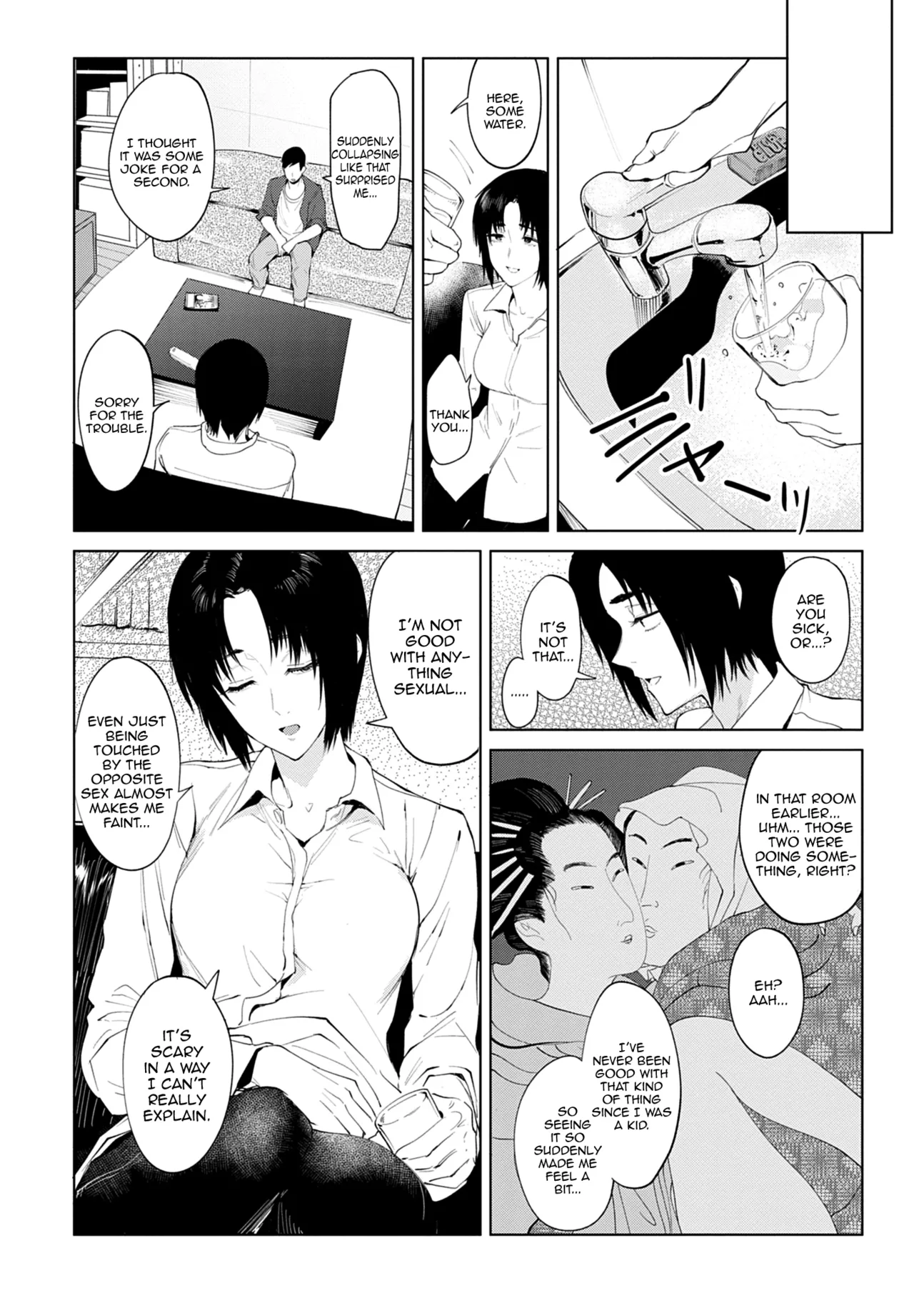 Mantou Shinmi page 6 full