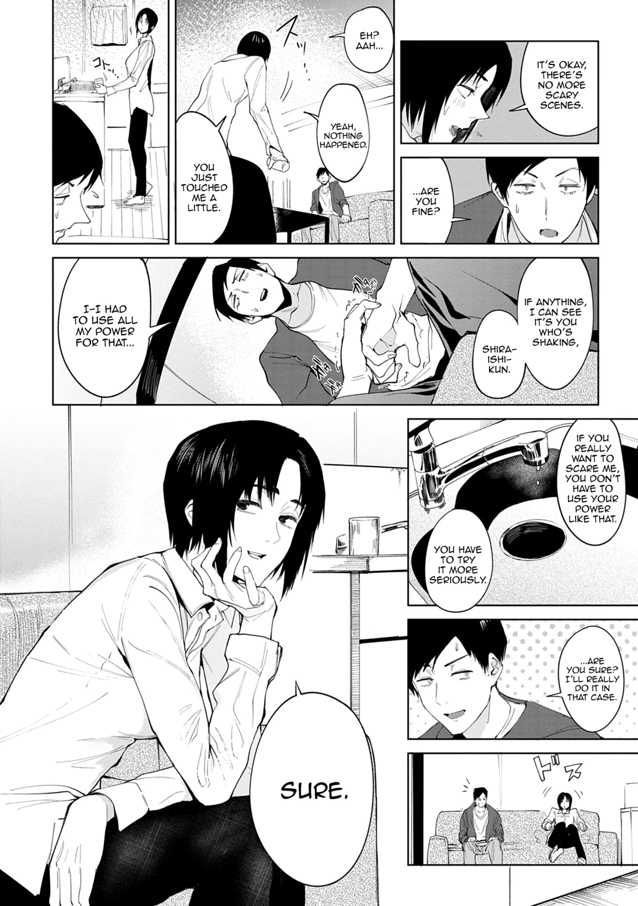 Mantou Shinmi page 8 full