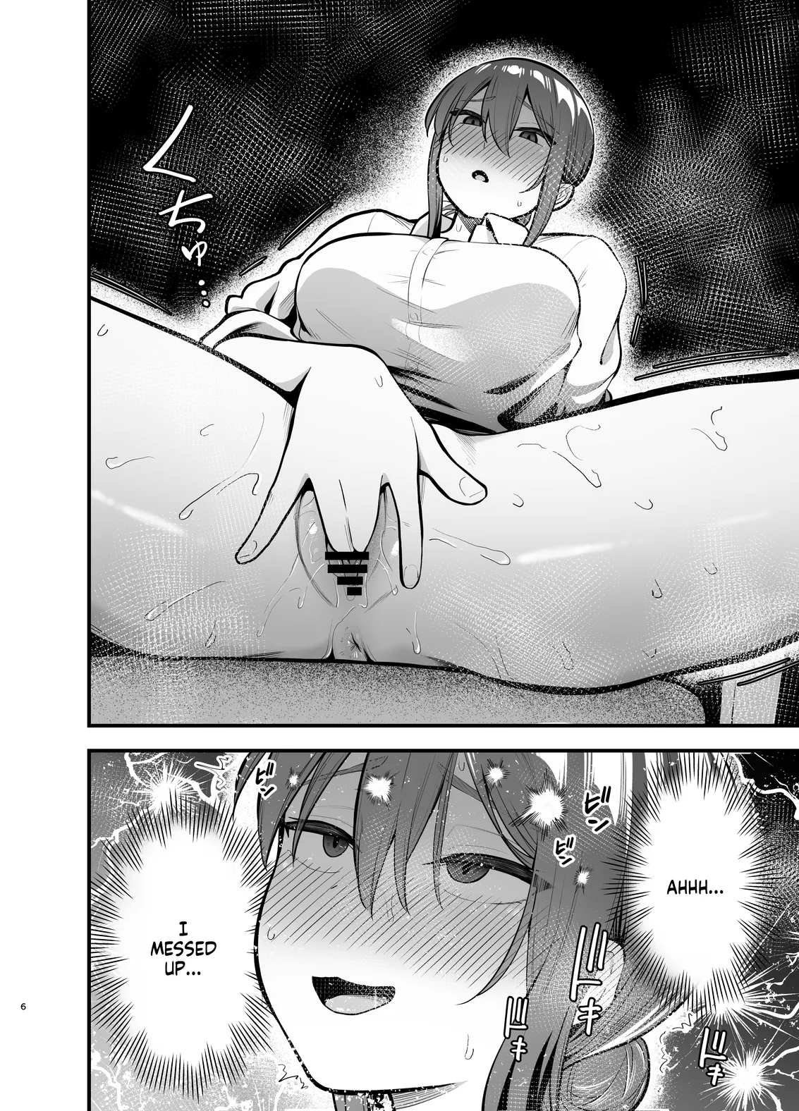 The more I resist, the wetter I get page 6 full