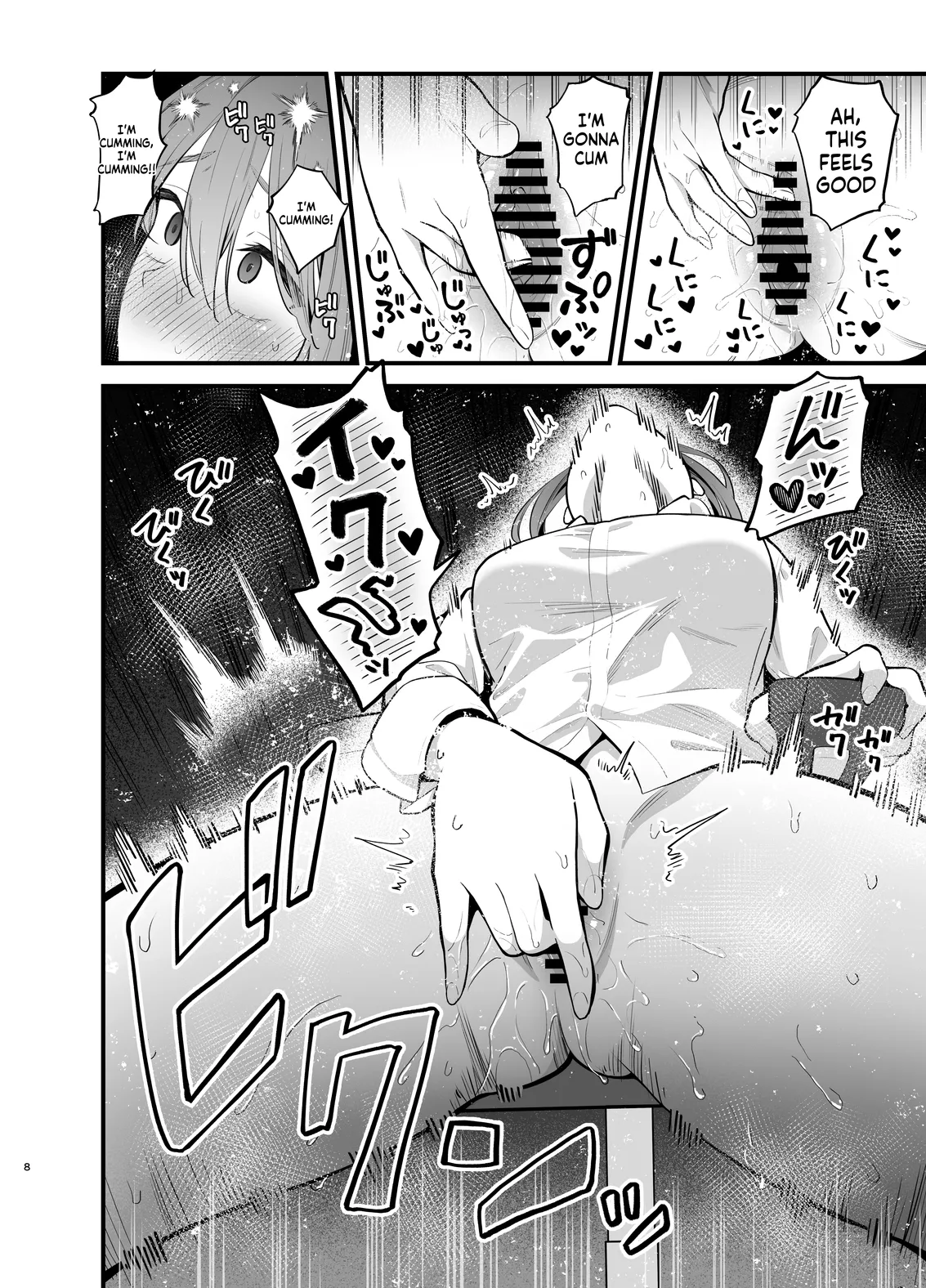 The more I resist, the wetter I get page 8 full