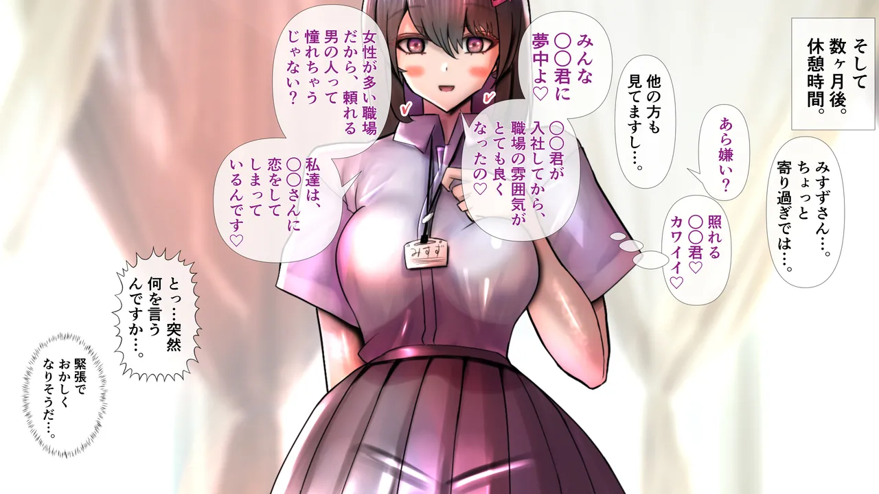 When the instructors took off their clothes, their breasts were especially impressive. page 6 full