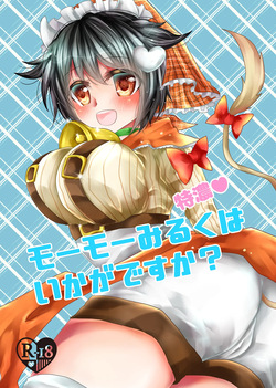Would You Like Some Extra Creamy Moumou Milk?