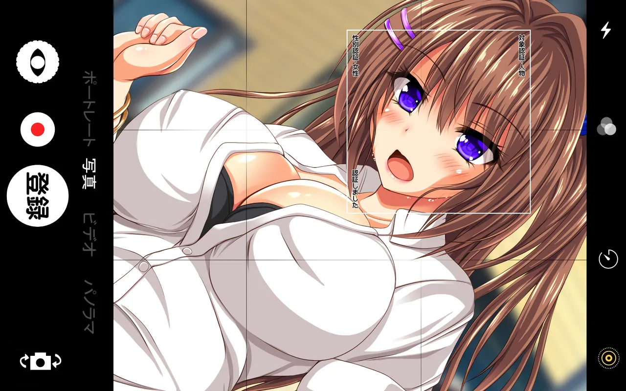 Kindan no Ero Smapho Saimin Yuuwaku Itazura Appli de Ecchi Shihoudai! page 10 full