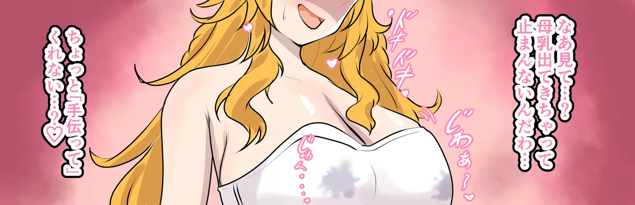 御伽原江良のミルクサーバー…💜 page 2 full