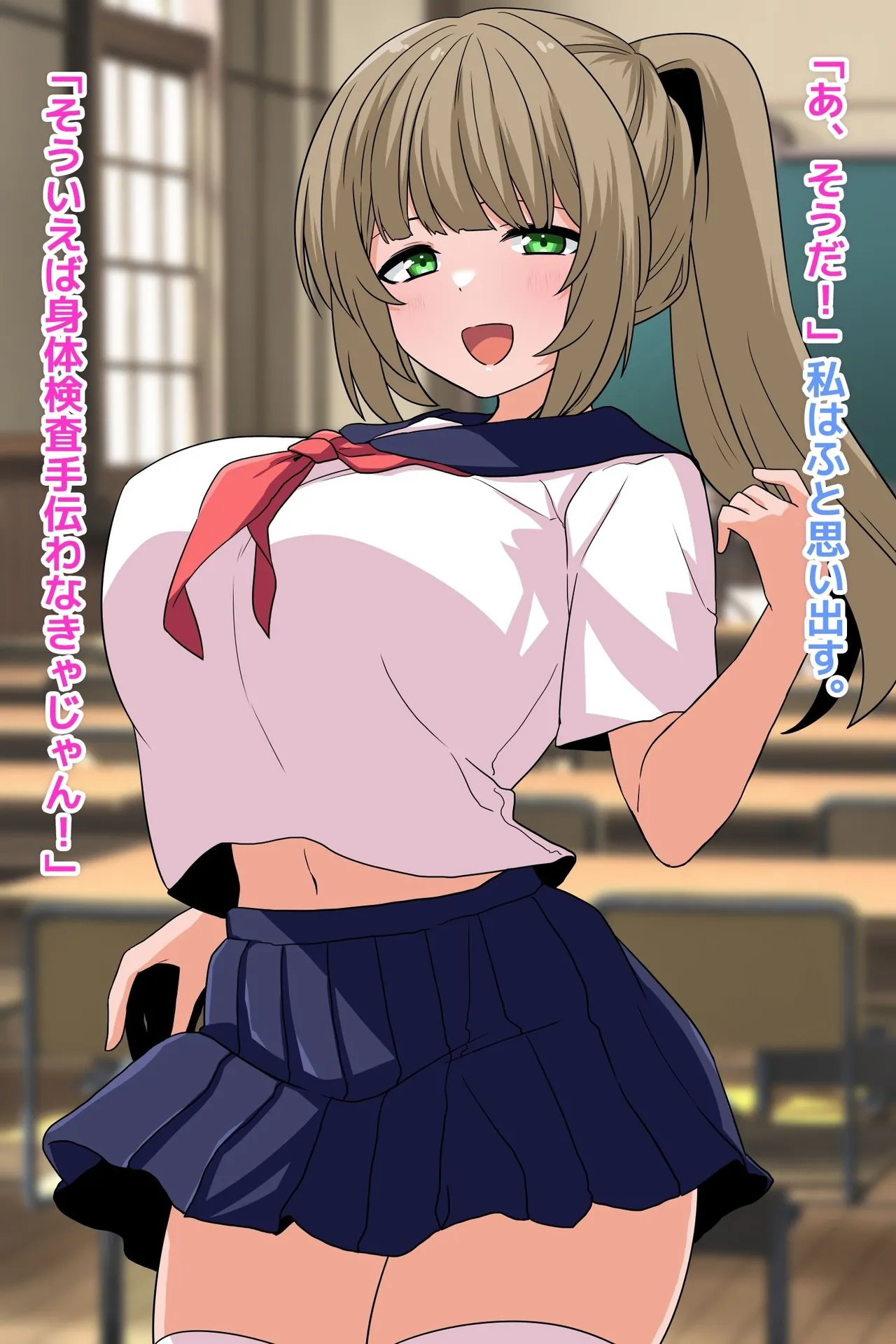 幼馴染彼女が優等遺伝子様の托卵オナホにされるまで page 5 full