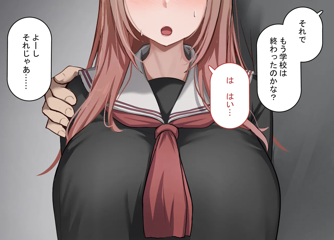 In a world where strong males can't resist, girls with boyfriends are taught decatin acme page 10 full