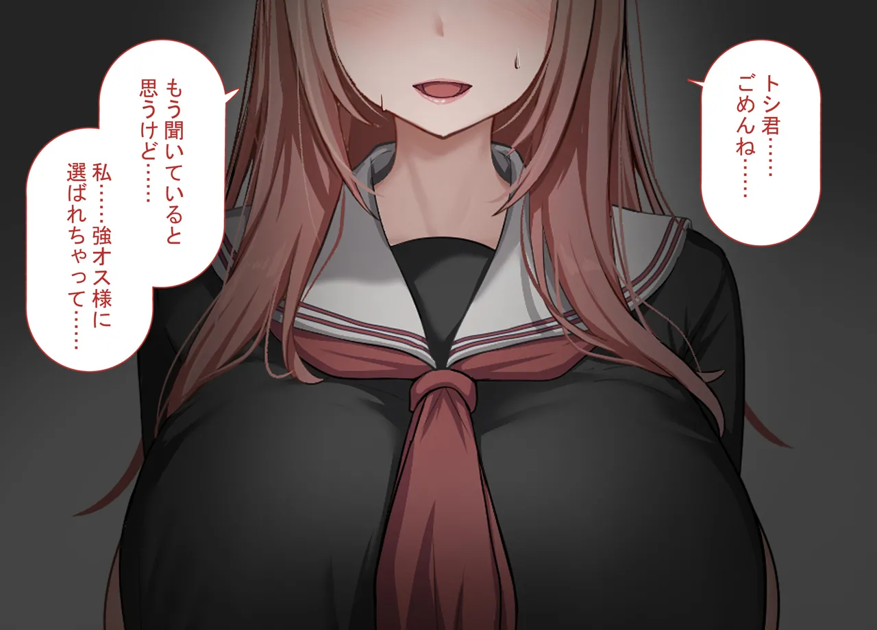 In a world where strong males can't resist, girls with boyfriends are taught decatin acme page 4 full