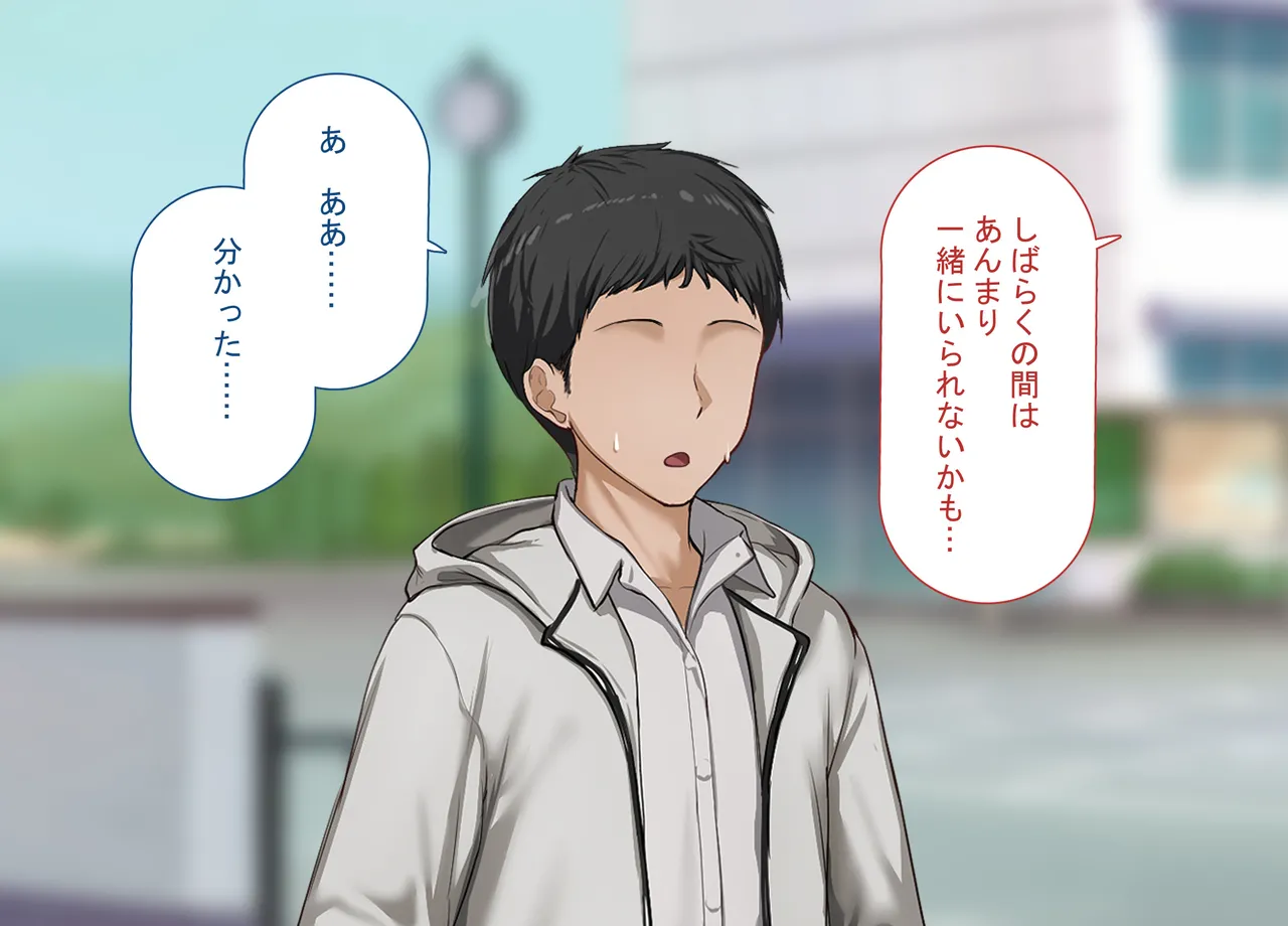 In a world where strong males can't resist, girls with boyfriends are taught decatin acme page 5 full