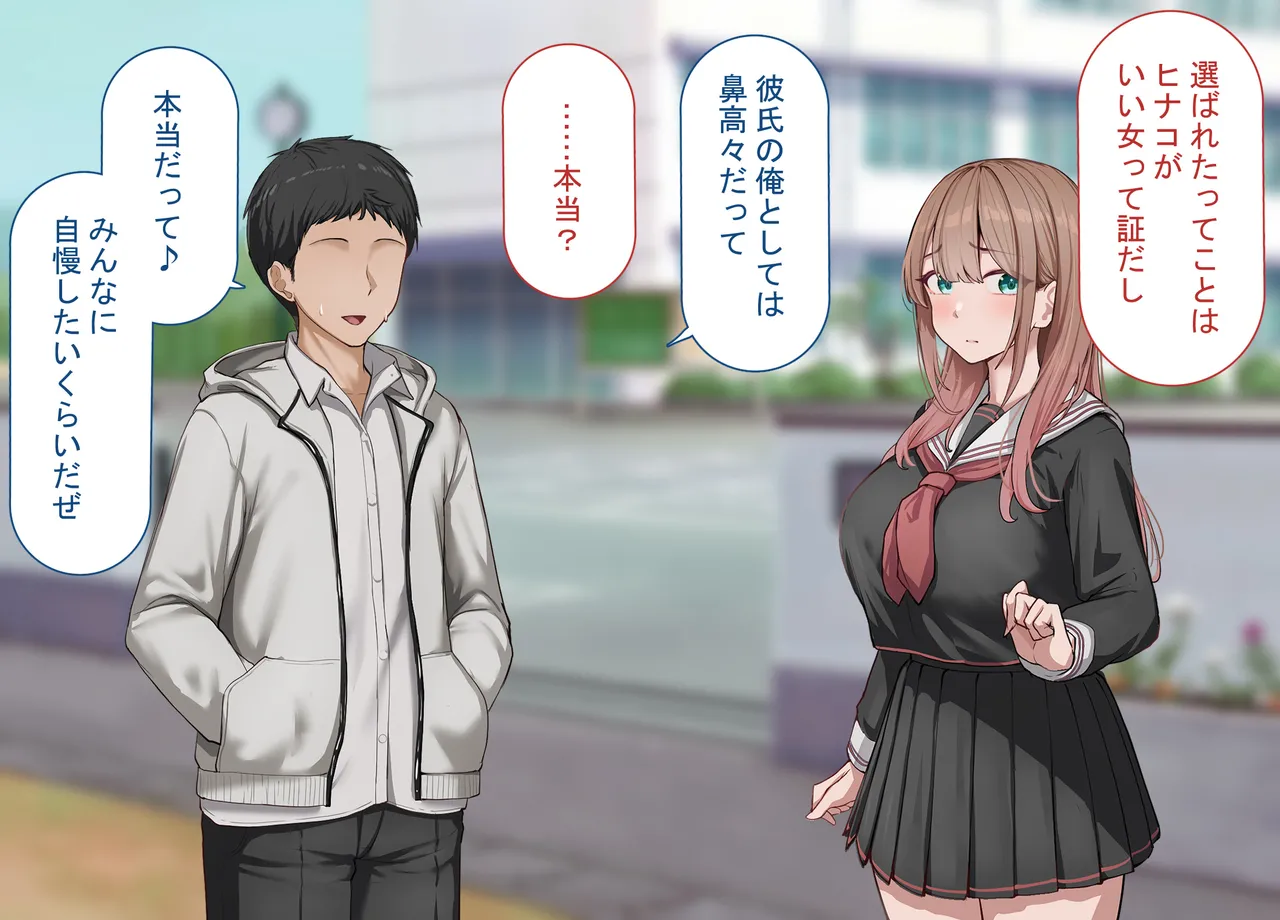 In a world where strong males can't resist, girls with boyfriends are taught decatin acme page 7 full