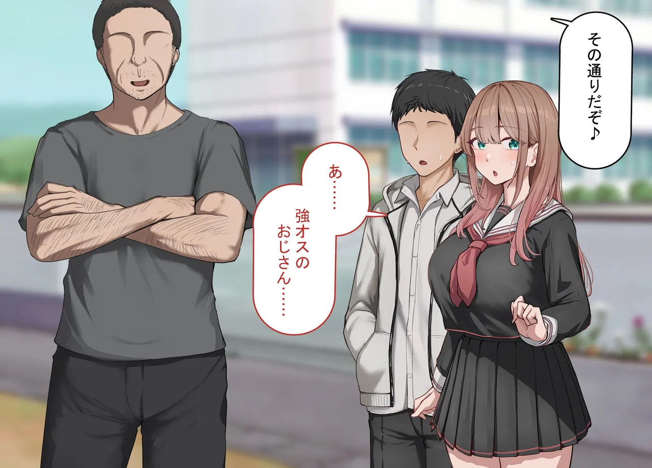 In a world where strong males can't resist, girls with boyfriends are taught decatin acme page 8 full