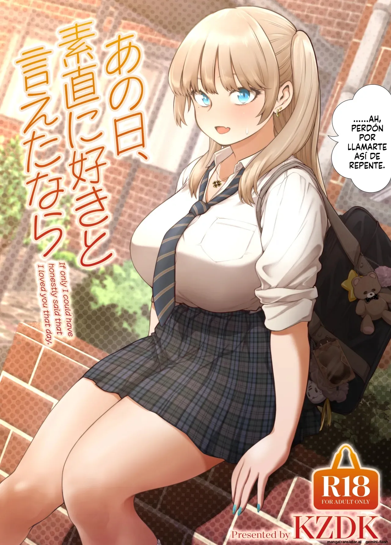Ano Hi, Sunao ni Suki to Ieta nara - Si tan solo pudiera decir honestamente que te quería ese día page 1 full