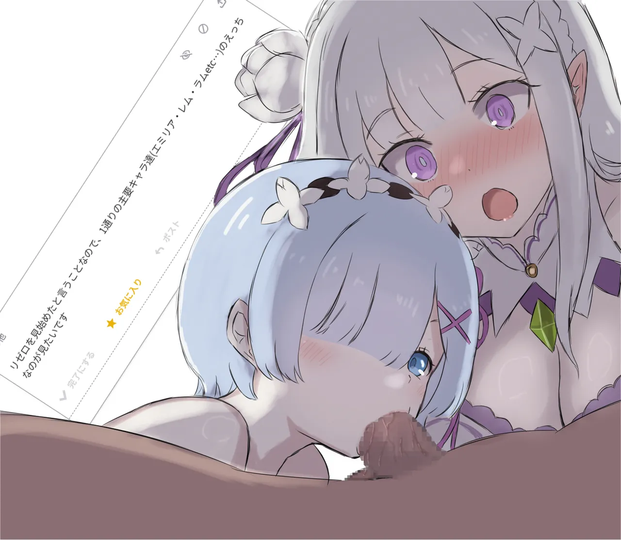 ズズナリズバル page 5 full