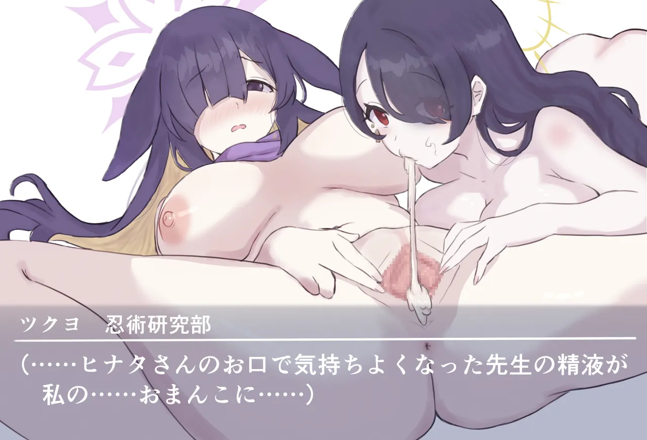 ズズナリズバル page 9 full