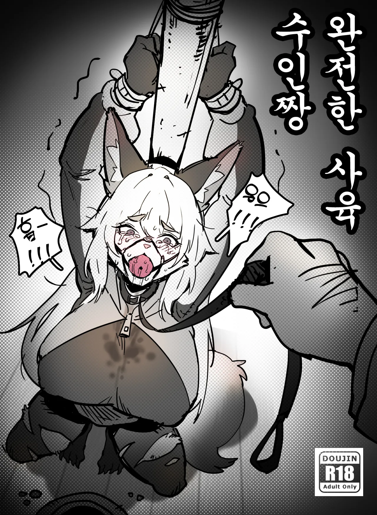 FURFUTAGUSOK page 2 full