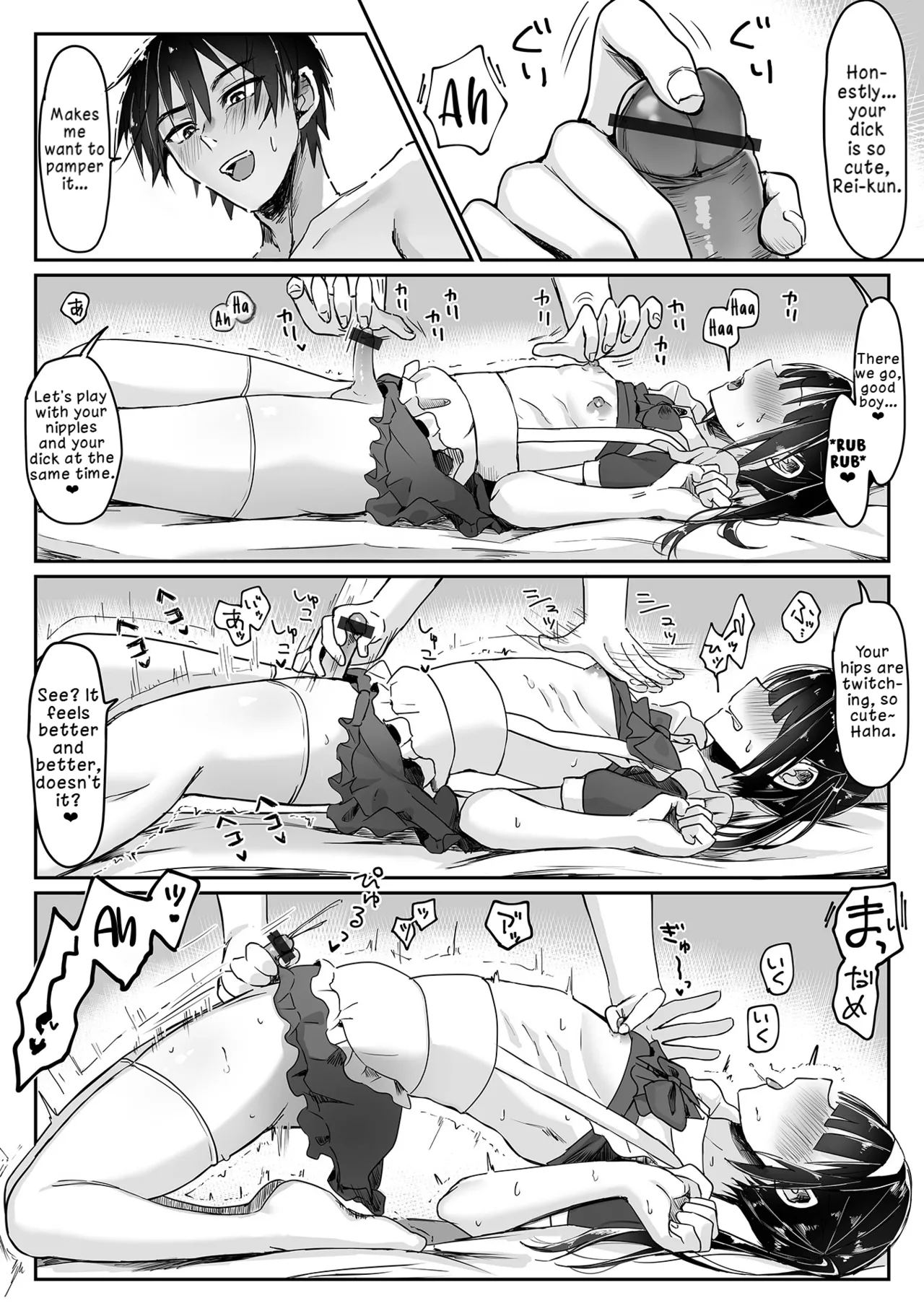 Hajimete no Meido Ecchi wa Otokonoko deshita.  | My First Time with a Maid… Turned Out to Be a Boy page 8 full