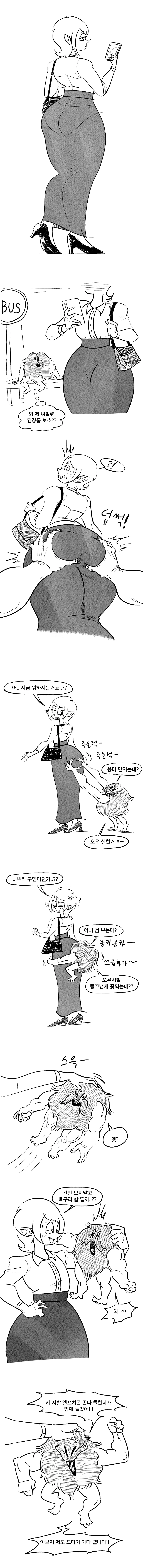 Elf Femboy on Sex-Twitter page 2 full