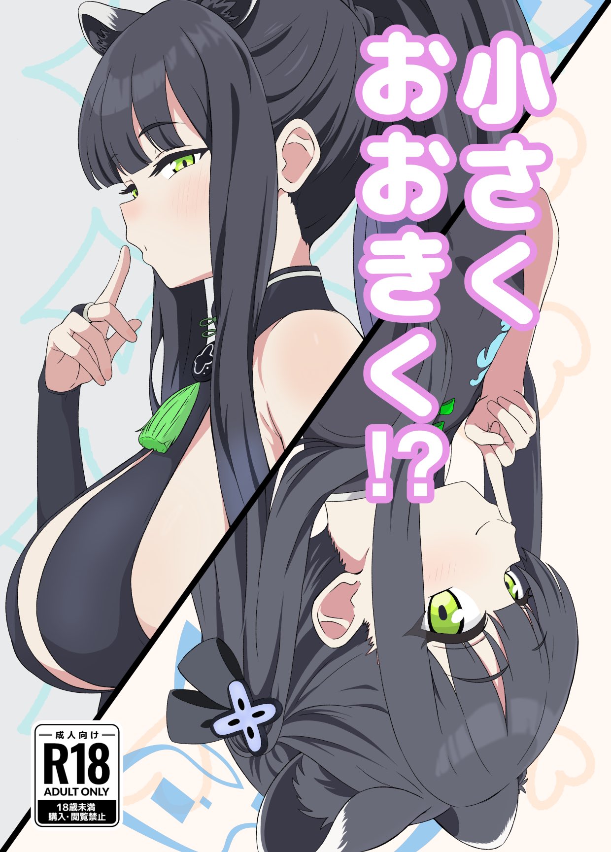 aji_1053 - aji_1332 page 6 full